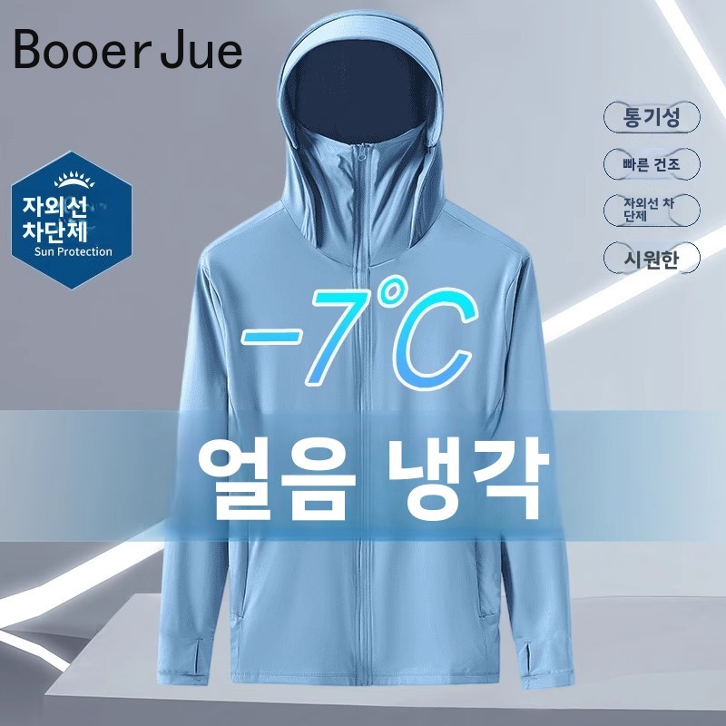 Summer Ice Silk Thin Hooded UV - Fishing Hoodie のレビューと価格