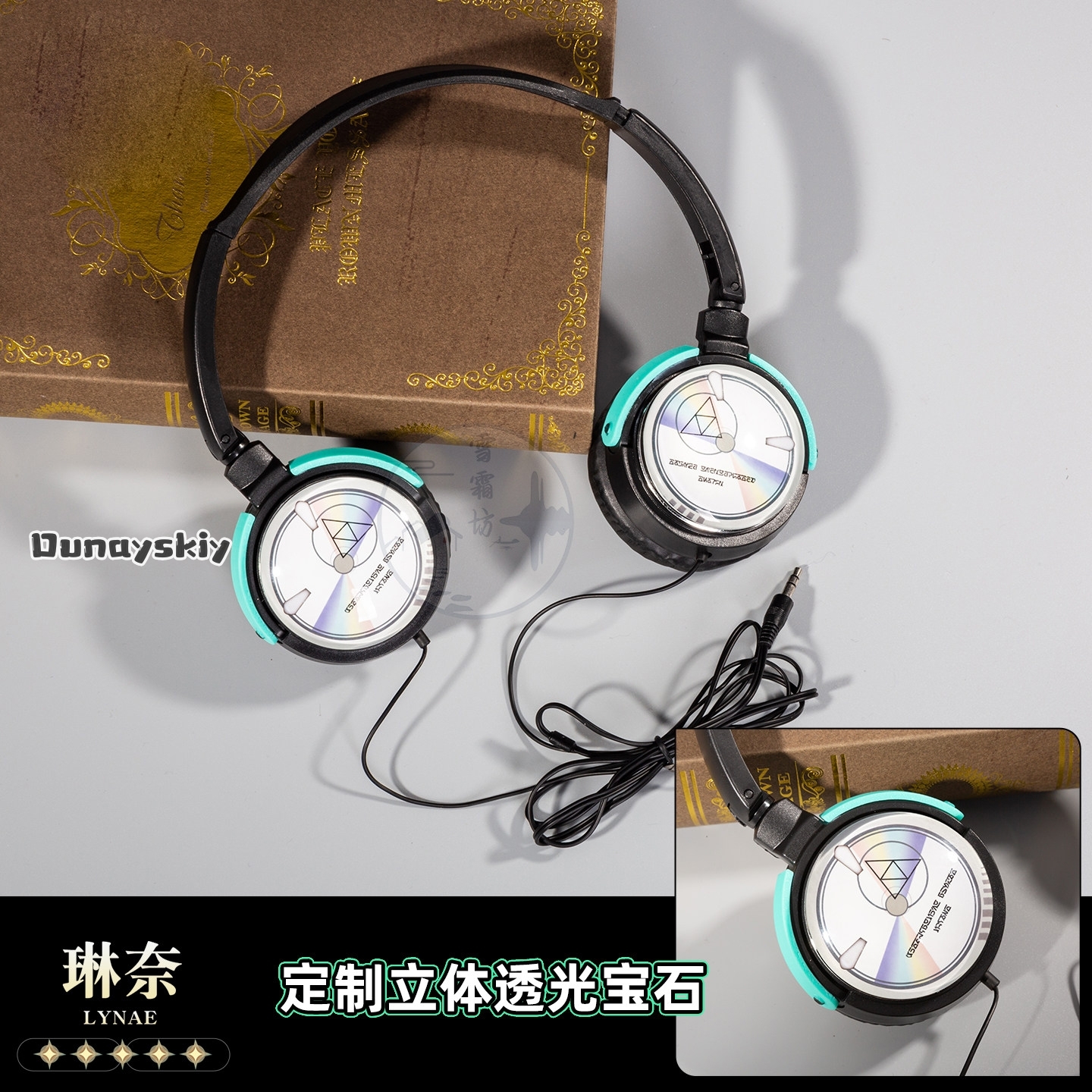 Game Wuthering Waves Lynae Cos - Fishing Vest のレビューと価格
