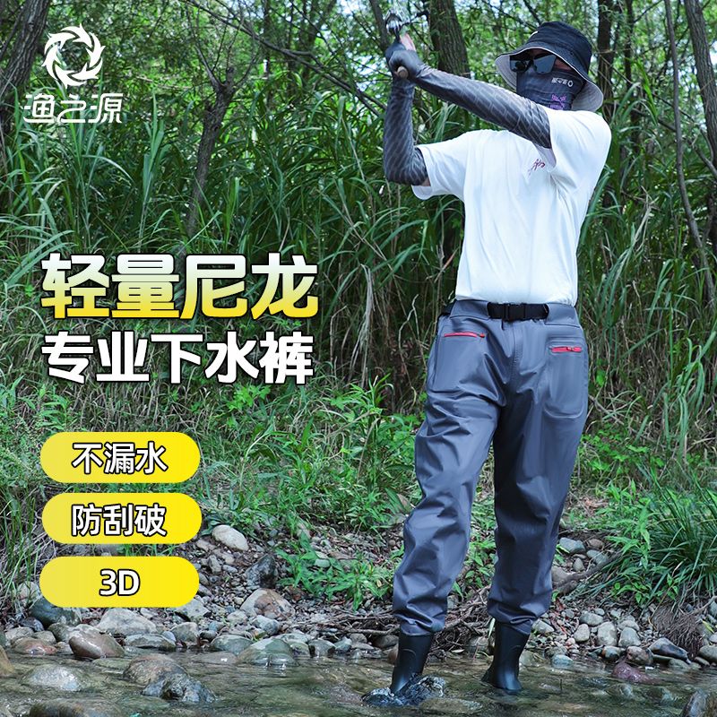 Fishing Source Waders Men Wate - Fishing Waders のレビューと価格
